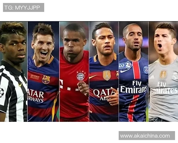 从昔日球星到现役巨星 足球场上的传奇人物不断更迭