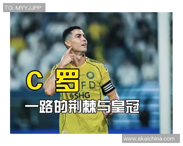 克里斯蒂亚诺罗纳尔多辉煌职业生涯全景回顾与传奇影响力解读