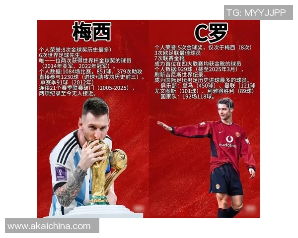 足球史上十大因争议被吹掉的球星排名及其背后故事分析